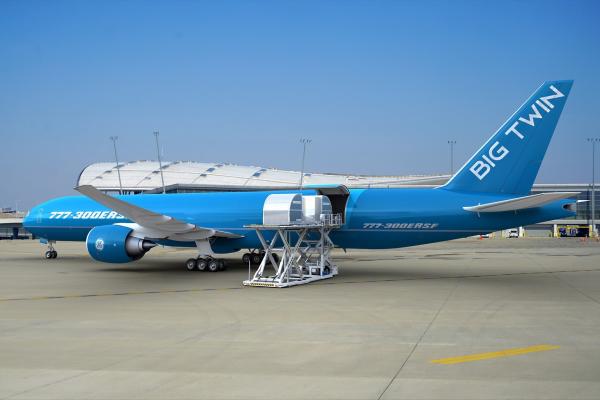 IAI Big Twin
