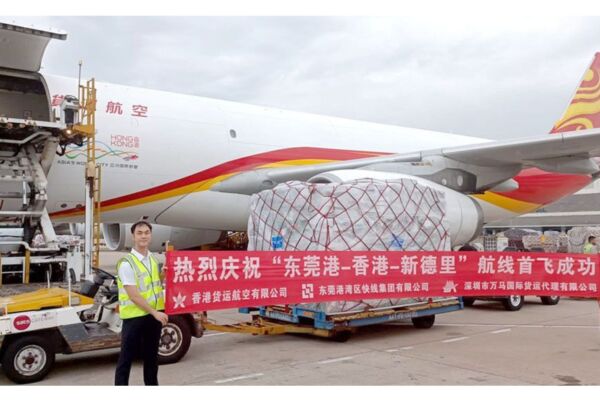 Hong Kong Air Cargo