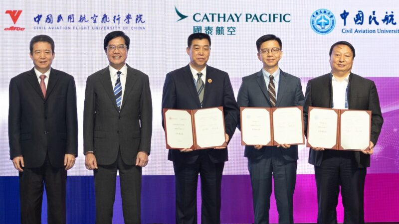 Cathay Pacific, the Civil Aviation University of China (CAUC), and the Civil Aviation Flight University of China (CAFUC) have agreed on a collaborative project to nurture talent and support the development of the aviation industry in the Chinese Mainland.