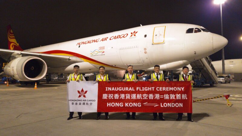 Hong Kong Air Cargo has launched a new e-commerce route from Hong Kong International Airport to London Stansted Airport, the first UK route.