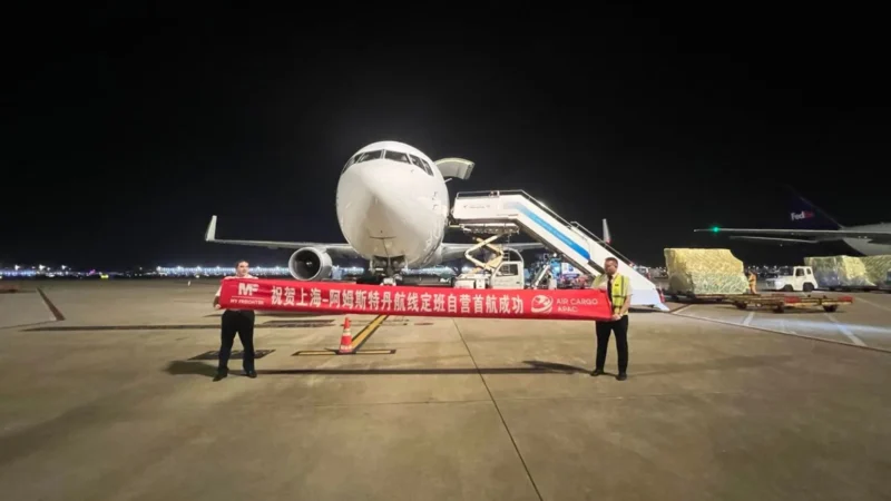 Uzbekistan-based cargo airline, My Freighter, in partnership with cargo sales agent Air Cargo APAC, has begun operating a new scheduled service connecting Shanghai, Tashkent, and Amsterdam.