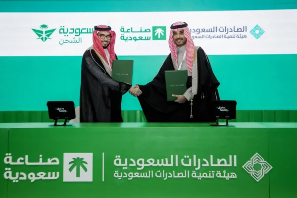Saudia Cargo and the Saudi Export Development Authority (Saudi Exports) have signed a strategic Memorandum of Understanding (MoU) to support the competitiveness of local products and to enhance their spread and access to international markets.