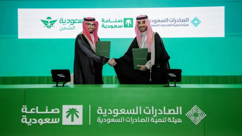 Saudia Cargo and the Saudi Export Development Authority (Saudi Exports) have signed a strategic Memorandum of Understanding (MoU) to support the competitiveness of local products and to enhance their spread and access to international markets.