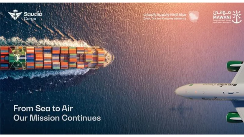 Saudia Cargo