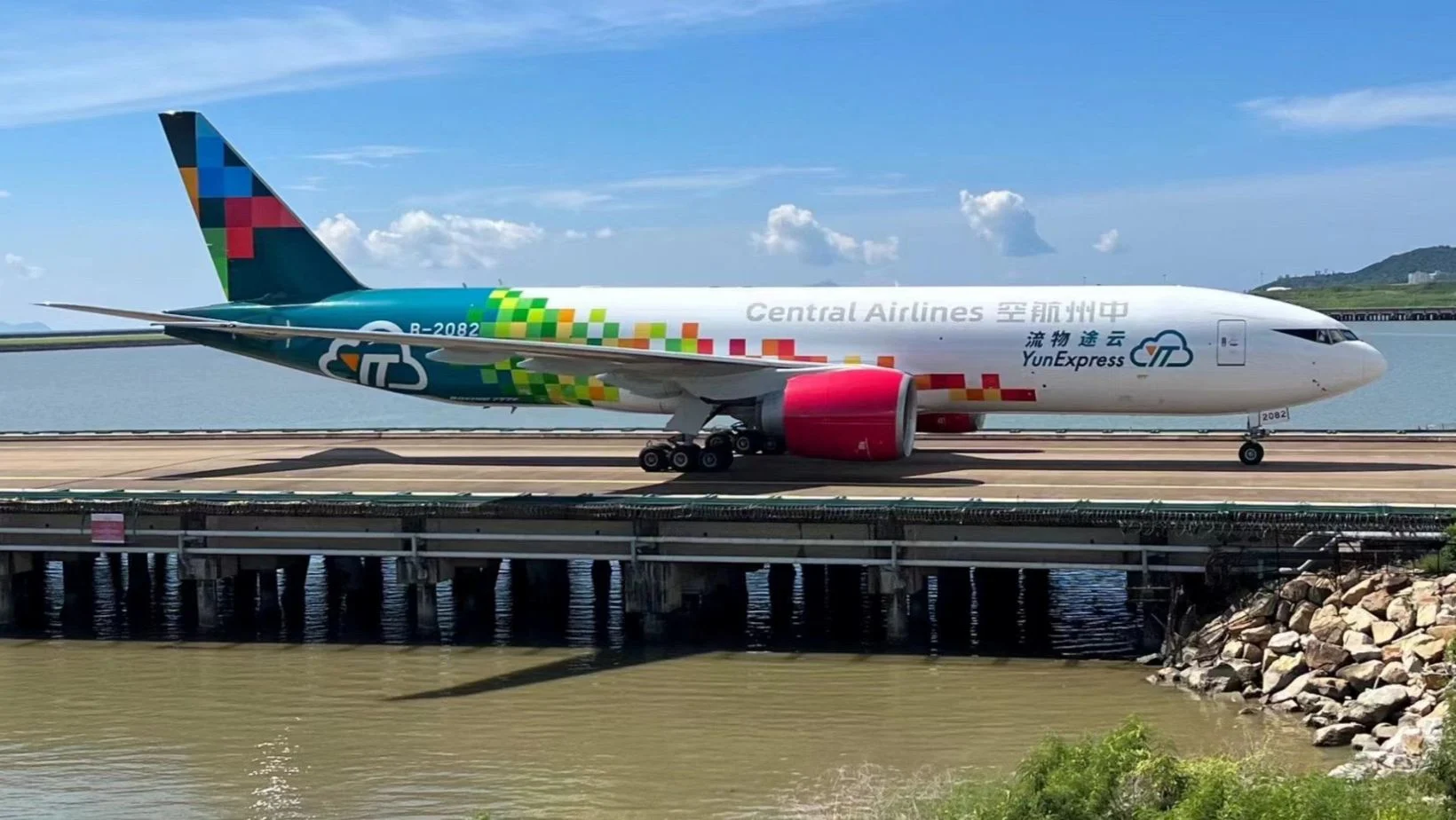 MRO Greater China: HAECO and Central Airlines to establish partnership for 777F support