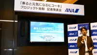 Yoshiaki Tsuda, EVP of ANA Holdings (File photo)
